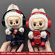Trendy clothing Labubu Coca-Cola clothes Labubu 1 and 3 generations without disassembling Cola baby clothes overalls earphone set Red headphones + SPORT overalls + red short boots 3 pieces