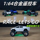 
Yunya 1-64 mini alloy off-road remote control car with headlights and rear headlights indoor desktop small toy car 8cm green cybo pickup truck 61 Children's Day gift boy