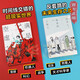 [新华正版]满是空虚与温柔（阿伏伽德六残酷漫画集，共2册）SN9277