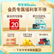 Pampers [Summer Thin Breathable] Fresh Oxygen Permeable Pro Baby Pulling Pants 2XL20 Tablets Diapers