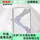 
ZIPPO EDGE lighter genuine Zhibao wire Yinchuanliu etching gift customization for boyfriends. [Single-alone] TC9901SK