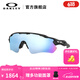 OAKLEY欧克利RADAR EV PATH时尚运动眼镜户外骑行镜9208 谱锐智山地火矩红尺码-90