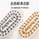 Aibaoshi baby floor socks summer baby socks indoor toddler socks anti-slip socks 3 pairs of blue, white and gray M size S768