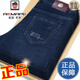 
AEMAPE apple jeans men's summer thin straight and loose high waist elastic middle-aged daddy versatile casual trousers men 5155 dark blue summer thin style 29 = 2 feet 2 waist circumference
