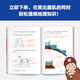 [China Geography 12345 Serie completa] Comics de media hora Geografía china 1 2 3 Jiangnan Capítulo 4 Capítulo de la Ruta de la Seda 5 North China Plain Capítulo Chen Lei Media hora Comic si toda China es una clase, el conocimiento de la geografía será fácil de recordar. Colección de series de geografía china 1-5 set completa [último capítulo] China