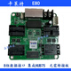 LISM synchronous control card receiving card driver HD display color screen outdoor Colorite 5A-75B 75E i5A E80 receiving card indoor