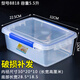 JPHZNB large-sized fresh-keeping box with lid hotel kitchen frozen food storage box transparent fresh-keeping box rectangular plastic box plus high-end 9925 single-piece 5500ml