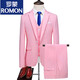 ROMON pink small suit men's suit slim fit young wedding groom performance British men's business casual professional suit burgundy suit + pants M