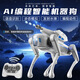 Biansheng Science and Education AI Intelligente Roboterhund -Voice -Sprache Künstliche Technologie -Programmierjunge Elektrische Fernbedienung Kinderspielzeuggeschenk [Technologie White] AI Intelligent Roboter Dog Geschenkbox Schießen + Gesang und Tanzen + Programmierung
