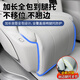 Zilan 24-25 Buick GL8 Sitzabdeckung Phev lu zun es lu Shang Ls Sitzkissen Four Seasons Universal Seat Cushion Innenräume Halbpack [Full Car] 12-teiliges Set (einfache Installation) 24 Lu Zun PHEV [3899/4199] Siebensitzer