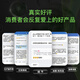 
AHCCPro Amino Japanese Ganoderma lucidum spore powder non-capsule oil enhances immunity postoperative nutritional and nourishing health products 3 boxes (enhances immunity - orders to get 1888 Jingdou)