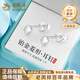Lao Fengxiang PT950 platinum rhombus earrings, bean earrings for women, light luxury earrings, anniversary birthday gifts for girlfriends and wives, PT950 platinum rhombus earrings