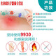 9930 Desinfectante de heridas médicas Burn Burn Surdry Trauma Surgery Hogar de desinfección no alcohólica Anti-Infección Estilo antiguo
