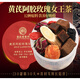 Old Valley Toad Astragalus Donkey-hide gelatin Queen Tea Rose Tea Women's Health Camellia Tea Longan Mulberry Festival Gifts Green Money Willow Corn Scarf Bitter Melon Tea