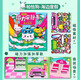 MKBIBI磁力安静书女孩7-12岁玩具儿童免剪裁磁吸贴纸书全套生日礼物