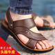 Dragonfly brand sandals men's genuine leather summer 2025 new beach shoes non-slip, middle-aged and elderly dual-purpose soft sole wear men's sandals 12129 brown 40
