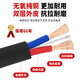 2-core cable wires, wires, soft wires, 15254 square meters outdoor anti-freeze tram charging power cord protection custom two-core 1.5 square meters