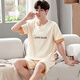 Yalu Pyjamas Herren Sommer Dünne Kurzarm-Shorts Pure Cotton Korean nie