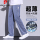 Pierre Cardin Tiansi helle Farbe Casual Hosen Männer 2025 Sommer loser gerader breitbein modischer gestrickter Denimhose Männer 1048 = hellblau M (Empfohlenes Gewicht 90-115 Jin [Jin gleich 0,5 kg])
