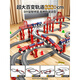 Shantoulin Village Children's Track Car Magnetic Train Toy Car Car Kinder Jungen Zugauto Thomas A [Variable Rail 417cm Elektrostrecke] klein