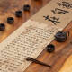 
Shantoulin Village Song Dynasty aesthetic Zen table and flag tea mat water absorption and heat insulation long table mat can be customized tablecloth tea table tea mat Jingxin-NG-12048 30*220m easy to clean