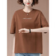 Beiyao 50-year-old women's short-sleeved T-shirt pure cotton plus fat plus size summer loose embroidery middle-aged mother casual top 9889 black 3XL 145-160Jin [Jin equals 0.5 kg]