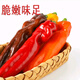 
Zhushi Orange Fruit Colored Peppers Bell Peppers Yunnan Fresh Long Pepper Mini Chili Can Eat Raw Salad Seasonal Fruits and Vegetables Premium Medium Fruits 1050g - Randomly sent 2-4 colors