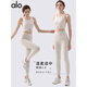 ALO YOGA Yoga Wear Set Women's Nude Shockproof Pilates Fitness Vest Two-piece Set Coco Color Top + Pants M 100-110Jin Jin equals 0.5 kg