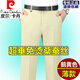 Pierre cardin summer thin mulberry silk casual trousers middle-aged men straight loose iron-free business anti-wrinkle daddy trousers 682 navy blue (super hanging) thin 29 (2 feet 2 waist)