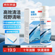 Jingdong Glass Oil Film Remover Cleaning Agent Car Window Oil Film Remover Milk/170g/Set (Including Tools)