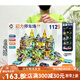 儿童磁力片玩具彩窗管道汽车停车场磁性场景积木科教机构 CH1049停车场大楼磁力积木【78PC