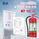 Lanyan's 25-year new national standard water-based fire extinguisher 3L set commercial household fire extinguisher box hotel factory fire equipment 3C certification can extinguish electric fires 3L*2+ box combination