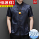 Hengyuanxiang High-End Cool Tang Anzug kurzärmeliges T-Shirt im Sommer 2025 New Chinese Style Dad Hochzeitskleid Ice Seidenhemd 3878 Models/Naru Qing NZC 1095- M 170/39 Vorschläge 110-120jin [Jin gleich 0,5 kg]