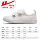 
Huili children's shoes, children's white shoes, girls canvas shoes, boys' sneakers, white cloth shoes, summer primary school students' board shoes, white 1707 31 feet length approximately 19.5cm