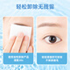 Suzhiran False Eyelashes Glue Transparent and Strong Novice Suitable for Blue Style 5ml