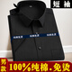 
Playboy (PLAYBOY) pure cotton men's short-sleeved blue shirt business professional workwear cotton no-iron half-sleeved extra-large shirt burgundy men's style-short-sleeved-D838 38 (95-115Jin[Jin equals 0.5 kg])