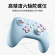 AOLION Rococo Controller NS Game Controller Switch Controller Pro Wireless Bluetooth PC Computer Steam Apple Android Phone SF Yunluberry
