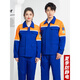 米骆途（Miluotu）夏季长袖工作服套装印LOGO拼色透气套装车间劳保工装 6629 宝蓝拼桔 上衣 S 160