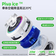 Piva B2 mobile phone radiator magnetic semiconductor refrigeration icing refrigeration cooling artifact universal mobile phone and tablet Piva B2 magnetic back clip version mobile phone radiator