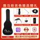 Yamaha (YAMAHA) FG830VN North American model solid wood veneer beginner folk guitar 41-inch guitar shine retro color