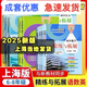 2025秋季新教材初中 语文数学英语 化学精练与拓展六七八年级上678年级学期语文数学英语化学 8年级英语上蓝色封面