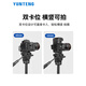 Yunteng L-förmiges vertikaler Klapper Universal Stativ 691 6008 391 6006 Zubehör D2A Schnellladering-Board-Rucksack SLR-Kamera 930 288 038 558 Monopod hydraulisches Gimbal Yunteng 691 Horizontal und vertikales L-förmiger Schnellloading (General 6006_6008_ 6006_6008_