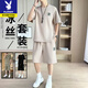 Playboy Men's Short Sleeve T-Shirt Set Trendy Large Size Men's Casual and Handsome Summer New Loose T-Shirt Shorts Two-Piece Set 829 Khaki [T-Shirt + Shorts] 2XL Recommended Weight 160-180 Jin [Jin equals 0.5 kg]