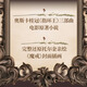 The Lord of the Rings The Lord of the Rings The Lord of the Rings The original Hobbit movie Tolkien English books The Elf Diamond Middle-earth World Century Literature