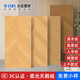 600x1200 Cream style soft light velvet fish bone pattern wood grain brick living room bedroom imitation solid wood floor tiles ceramic tiles BJ12804 matte fine sculpture 600x1200