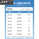JEEP SPIRITJEEP原纱薄款防晒衣男女士夏季新款防紫外冰丝徒步骑行运动外套 橡木色高倍防晒 XS