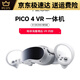 Versión de reproducción de 8+512G de VR Smart VR Pico Pro Smart, nuevo Pico4 256 Get 10 Modelos por valor de 749 yuanes