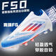F50 New Football Shoes for Young Students High School Entrance Examination Special Competition Sports Shoes Non-slip and Wear-Resistant Long Spikes F50-Glacier Blue Spike Flagship Store High Quality 37 Size