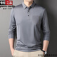 
Pier Cardin summer mulberry silk traceless T-shirt for men's long-sleeved lapel polo. Shirt with cool feeling with pocket pockets Middle-aged T-shirt for dad Gray-7036 3XL 185 Suggested 165-180Jin [Jin equals 0.5 kg] shot