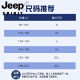 JEEP SPIRIT260g美式重磅t恤男短袖纯棉圆领上衣服夏季宽松半袖 M09-694粉色 3XL